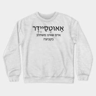 Outsider Crewneck Sweatshirt